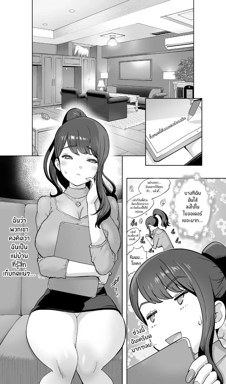 Doujin-Lc- อ่าน โดจิน มังฮวา เกาหลี ญี่ปุ่น จีน แปลไทย สรวงสวรรค์ ณ ที่เเห่งนั้น (Kotoyoshi Yumisuke) ตอนที่ 1 2 3 4 5 6 7 8 9 10 11 12 13 14 ฟรี ไม่มีโฆษณา อ่าน โดจิน Manhwa เกาหลี ญี่ปุ่น จีน เรามีครบ คัดมาให้เน้นๆ โดจิน 18+ รับประกันความฟินโดย  Doujin Lc
