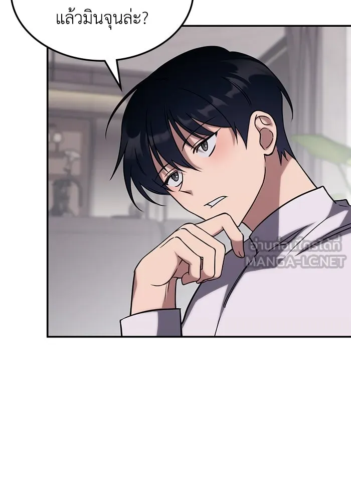 ฮีลเลอร์ตัวพ่อขอฟาดเรียบ ตอนที่ 4 รูปที่ 60