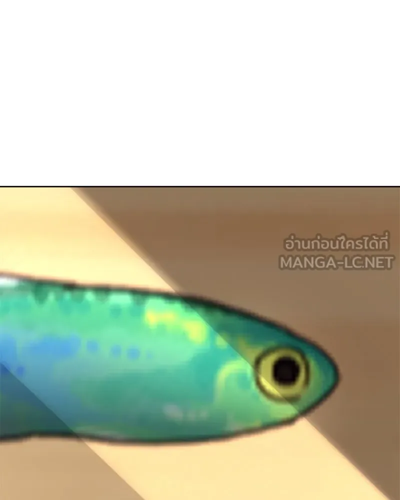 Pyramid Game เกมพีระมิด ตอนที่ 66 รูปที่ 69