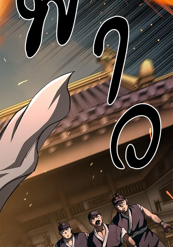 คุณปู่จอมยุทธกับหลานสาวสุดแกร่ง ตอนที่ 70 รูปที่ 37