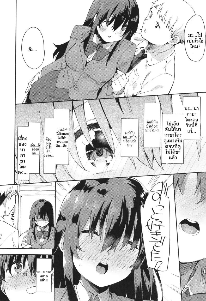 Doujin-Lc- อ่าน โดจิน มังฮวา เกาหลี ญี่ปุ่น จีน แปลไทย ถึงจะเงียบเเต่ก็หวาน [Mame Denkyuu] ตอนที่ 1 2 3 4 5 6 7 8 9 10 11 12 13 14 ฟรี ไม่มีโฆษณา อ่าน โดจิน Manhwa เกาหลี ญี่ปุ่น จีน เรามีครบ คัดมาให้เน้นๆ โดจิน 18+ รับประกันความฟินโดย  Doujin Lc