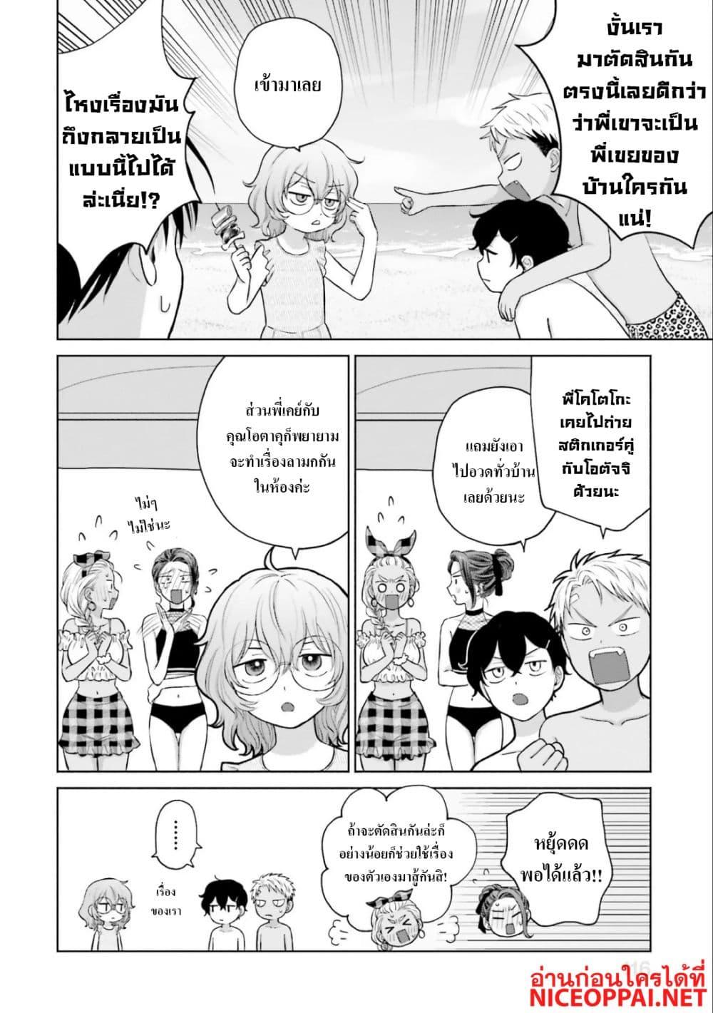 Manga-lc-com อ่านมังงะ อ่านการ์ตูน ออนไลน์ ฟรี Gal Can’t Be Kind to Otaku! ตอนที่ 1 2 3 4 5 6 7 8 9 10 11 12 13 14 ฟรี ไม่มีโฆษณา Manga-lc - อ่าน มังงะ อ่าน การ์ตูน ออนไลน์ อ่านมังงะ ฟรี