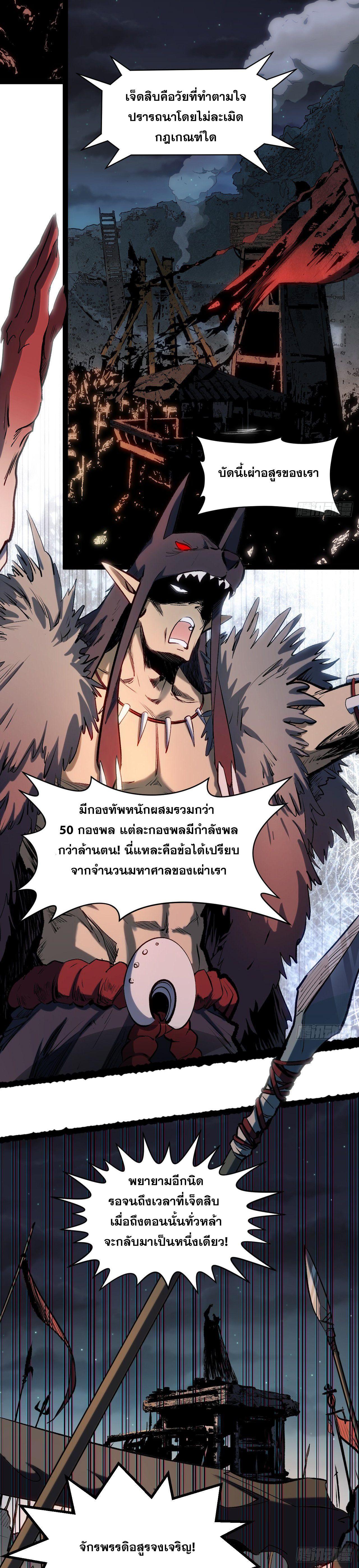 Manga-lc-com อ่านมังงะ อ่านการ์ตูน ออนไลน์ ฟรี Top Tier Providence ตอนที่ 1 2 3 4 5 6 7 8 9 10 11 12 13 14 ฟรี ไม่มีโฆษณา Manga-lc - อ่าน มังงะ อ่าน การ์ตูน ออนไลน์ อ่านมังงะ ฟรี