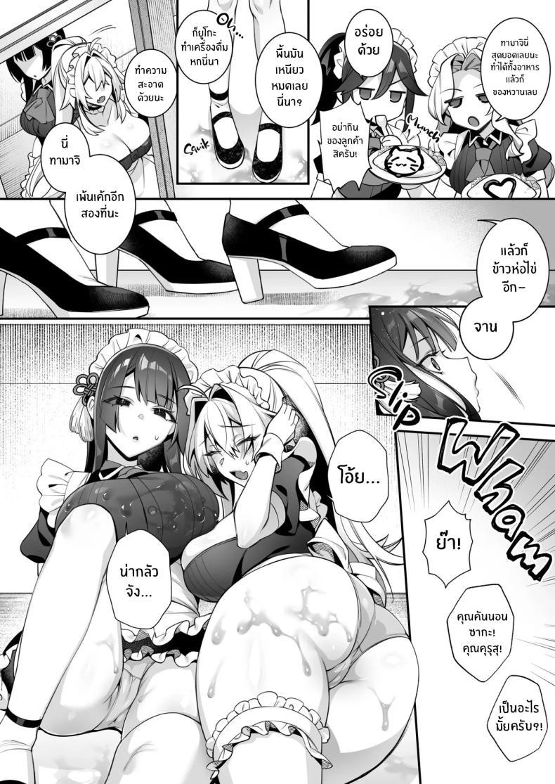 Doujin-Lc- อ่าน โดจิน มังฮวา เกาหลี ญี่ปุ่น จีน แปลไทย เซ็กส์ต้องจำนน (Shindou) ตอนที่ 1 2 3 4 5 6 7 8 9 10 11 12 13 14 ฟรี ไม่มีโฆษณา อ่าน โดจิน Manhwa เกาหลี ญี่ปุ่น จีน เรามีครบ คัดมาให้เน้นๆ โดจิน 18+ รับประกันความฟินโดย  Doujin Lc