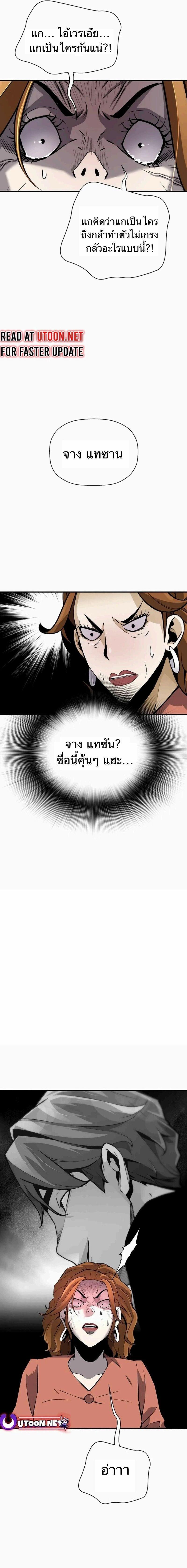 Manga-lc-com อ่านมังงะ อ่านการ์ตูน ออนไลน์ ฟรี Return of the Legend ตอนที่ 1 2 3 4 5 6 7 8 9 10 11 12 13 14 ฟรี ไม่มีโฆษณา Manga-lc - อ่าน มังงะ อ่าน การ์ตูน ออนไลน์ อ่านมังงะ ฟรี