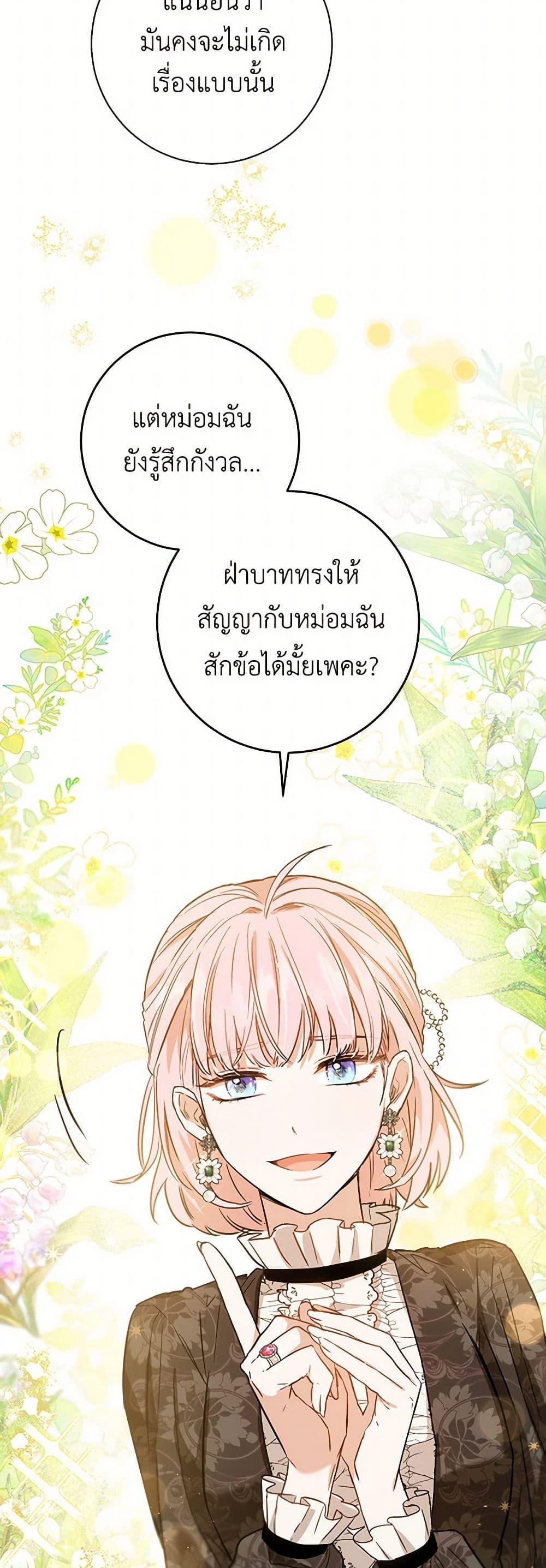 Manga-lc-com อ่านมังงะ อ่านการ์ตูน ออนไลน์ ฟรี The Heiress’s Double Life ตอนที่ 1 2 3 4 5 6 7 8 9 10 11 12 13 14 ฟรี ไม่มีโฆษณา Manga-lc - อ่าน มังงะ อ่าน การ์ตูน ออนไลน์ อ่านมังงะ ฟรี
