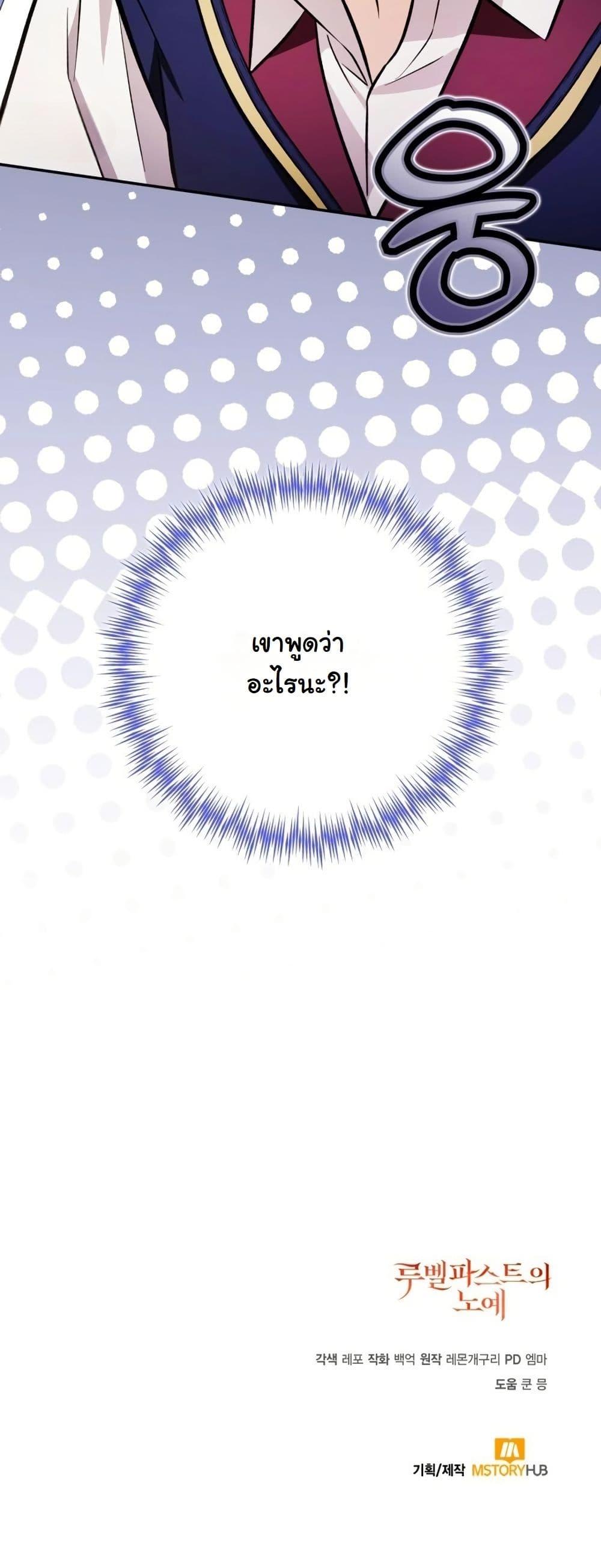 Manga-lc-com อ่านมังงะ อ่านการ์ตูน ออนไลน์ ฟรี A Slave of Rubelfast ตอนที่ 1 2 3 4 5 6 7 8 9 10 11 12 13 14 ฟรี ไม่มีโฆษณา Manga-lc - อ่าน มังงะ อ่าน การ์ตูน ออนไลน์ อ่านมังงะ ฟรี