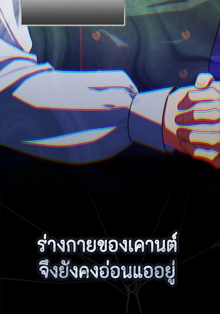 ละครชีวิตลิขิตรัก ตอนที่ 12 รูปที่ 116