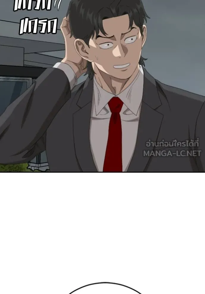 v ตอนที่ 279 รูปที่ 56