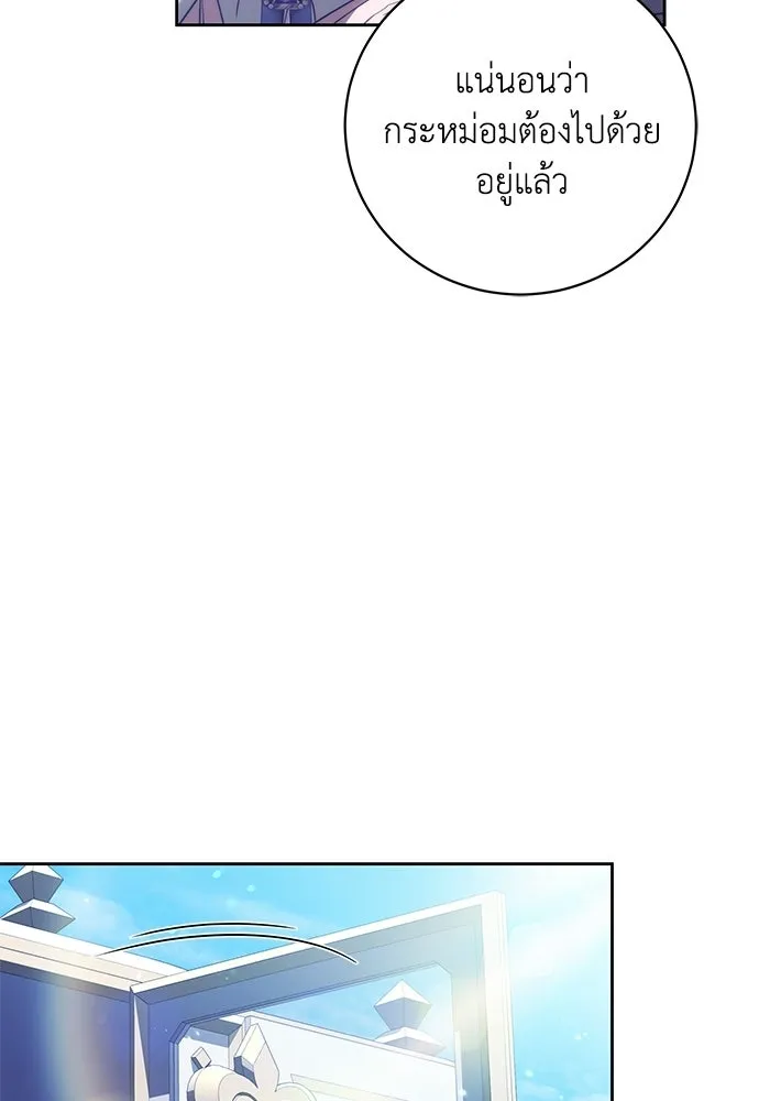 ย้อนเวลาพลิกชะตาทายาท ตอนที่ 86 รูปที่ 28