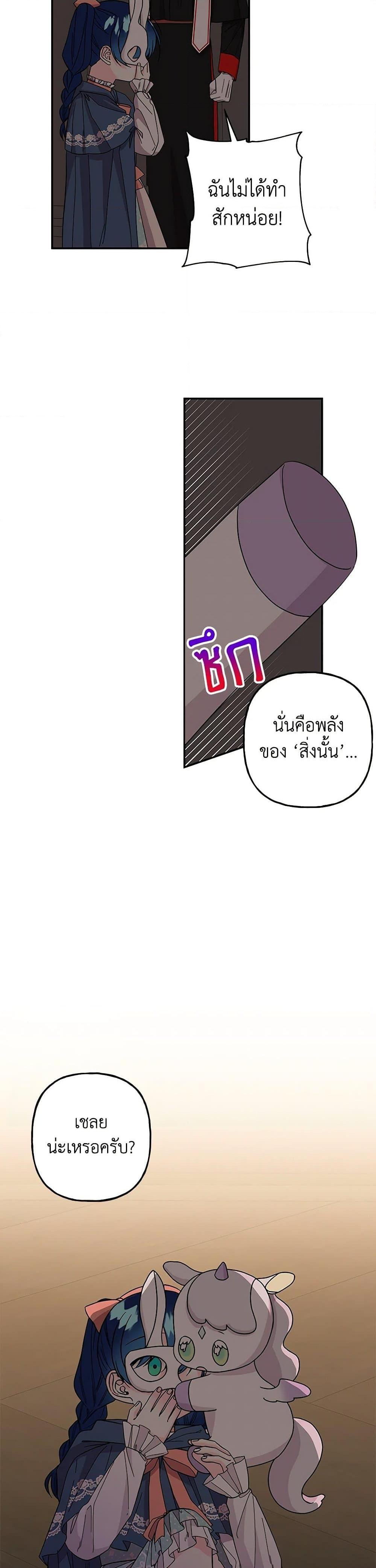 Manga-lc-com อ่านมังงะ อ่านการ์ตูน ออนไลน์ ฟรี Daughter of the Archmage ตอนที่ 1 2 3 4 5 6 7 8 9 10 11 12 13 14 ฟรี ไม่มีโฆษณา Manga-lc - อ่าน มังงะ อ่าน การ์ตูน ออนไลน์ อ่านมังงะ ฟรี