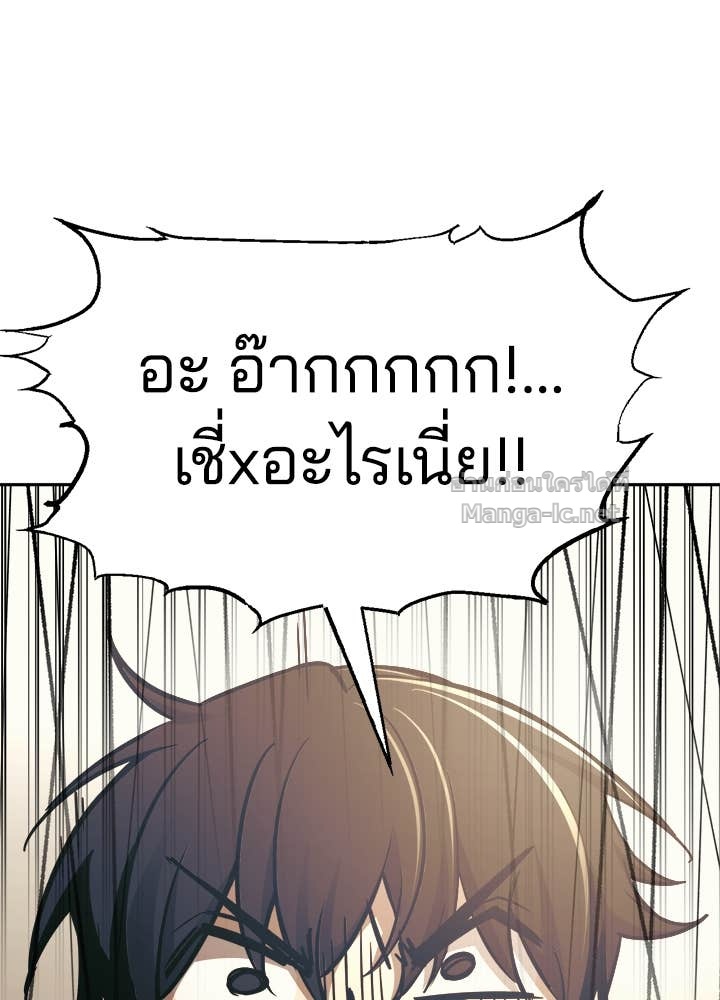Doujin-Lc- อ่าน โดจิน มังฮวา เกาหลี ญี่ปุ่น จีน แปลไทย ผู้พิชิตเกมป้องกันฐาน ตอนที่ 1 2 3 4 5 6 7 8 9 10 11 12 13 14 ฟรี ไม่มีโฆษณา อ่าน โดจิน Manhwa เกาหลี ญี่ปุ่น จีน เรามีครบ คัดมาให้เน้นๆ โดจิน 18+ รับประกันความฟินโดย Doujin Lc