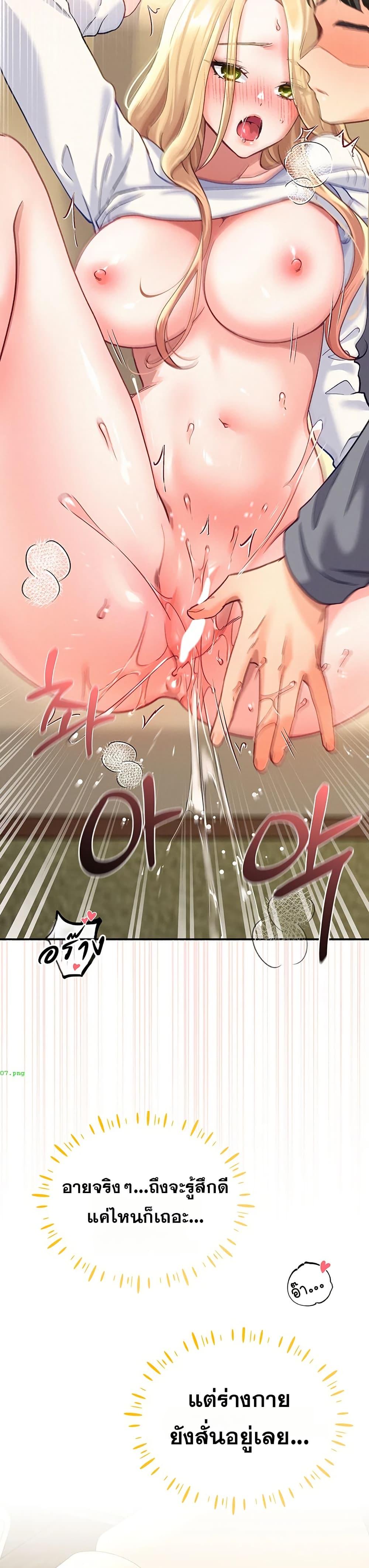 Doujin-Lc- อ่าน โดจิน มังฮวา เกาหลี ญี่ปุ่น จีน แปลไทย I will Plug In ตอนที่ 1 2 3 4 5 6 7 8 9 10 11 12 13 14 ฟรี ไม่มีโฆษณา อ่าน โดจิน Manhwa เกาหลี ญี่ปุ่น จีน เรามีครบ คัดมาให้เน้นๆ โดจิน 18+ รับประกันความฟินโดย  Doujin Lc