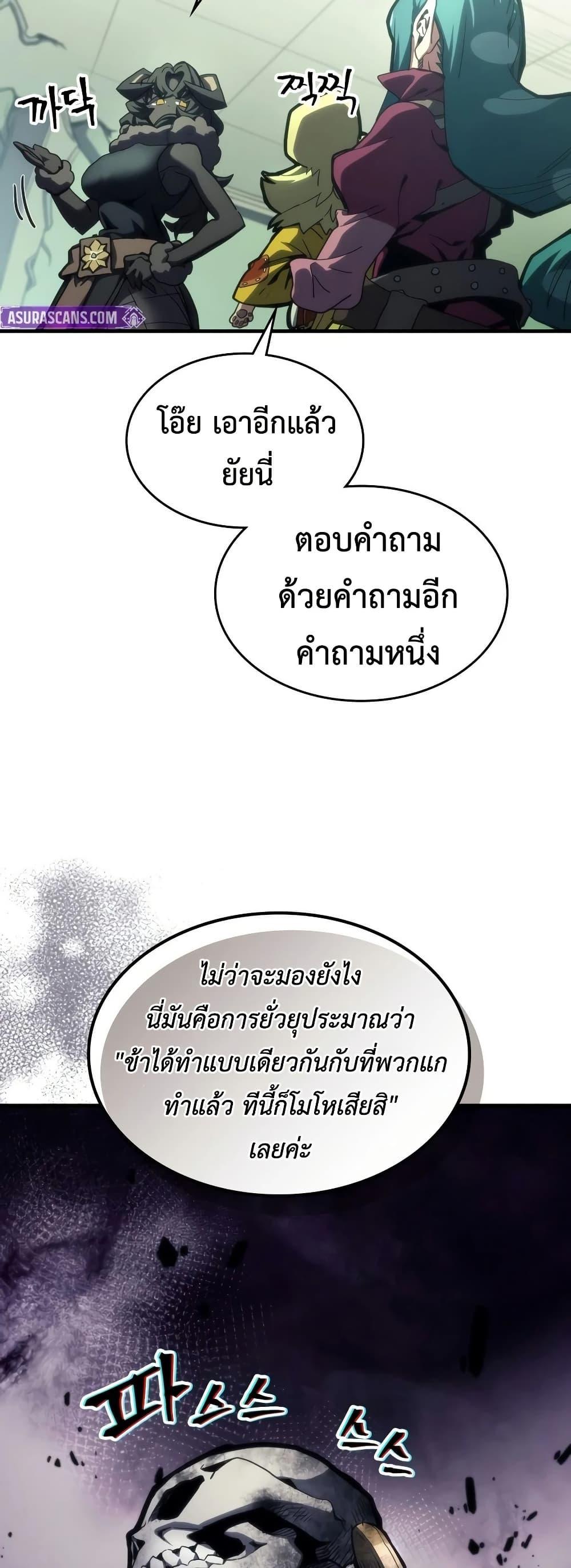 Manga-lc-com อ่านมังงะ อ่านการ์ตูน ออนไลน์ ฟรี Mr Devourer, Please Act Like a Final Boss ตอนที่ 1 2 3 4 5 6 7 8 9 10 11 12 13 14 ฟรี ไม่มีโฆษณา Manga-lc - อ่าน มังงะ อ่าน การ์ตูน ออนไลน์ อ่านมังงะ ฟรี
