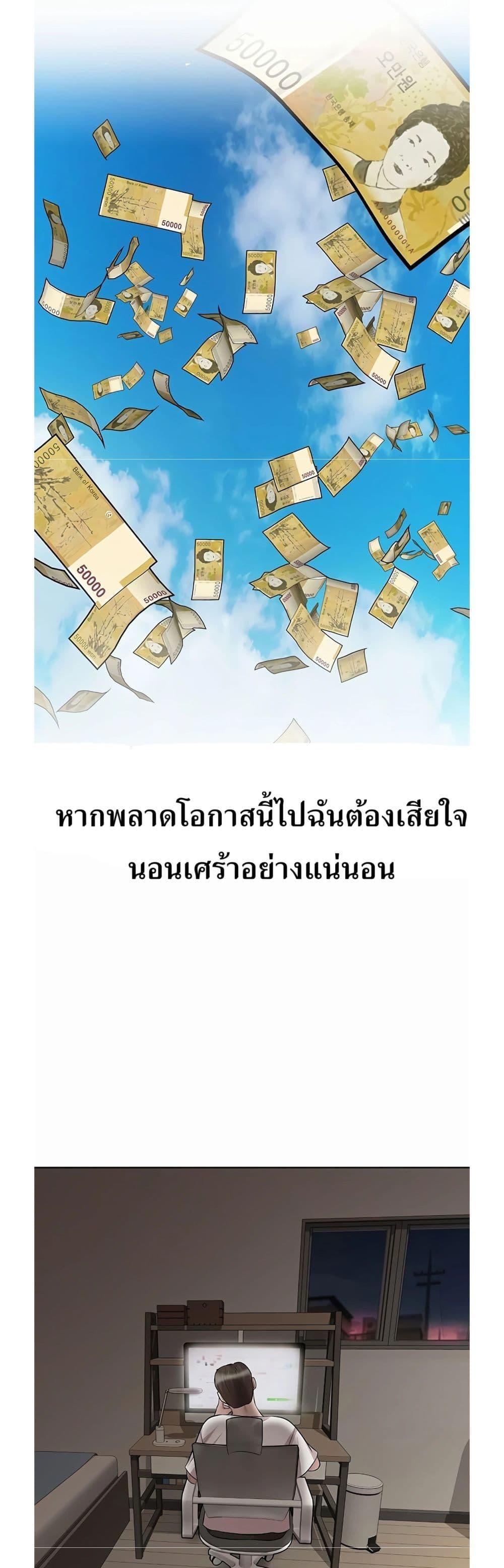 Manga-lc-com อ่านมังงะ อ่านการ์ตูน ออนไลน์ ฟรี Lotto 1st Place Winner Goes to Work Too ตอนที่ 1 2 3 4 5 6 7 8 9 10 11 12 13 14 ฟรี ไม่มีโฆษณา Manga-lc - อ่าน มังงะ อ่าน การ์ตูน ออนไลน์ อ่านมังงะ ฟรี
