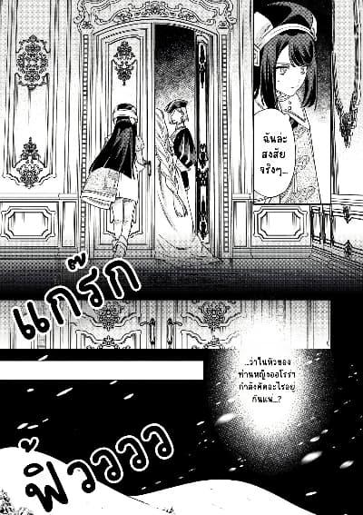 Manga-lc-com อ่านมังงะ อ่านการ์ตูน ออนไลน์ ฟรี Akuyaku Reijou no Oyome-sama ตอนที่ 1 2 3 4 5 6 7 8 9 10 11 12 13 14 ฟรี ไม่มีโฆษณา Manga-lc - อ่าน มังงะ อ่าน การ์ตูน ออนไลน์ อ่านมังงะ ฟรี