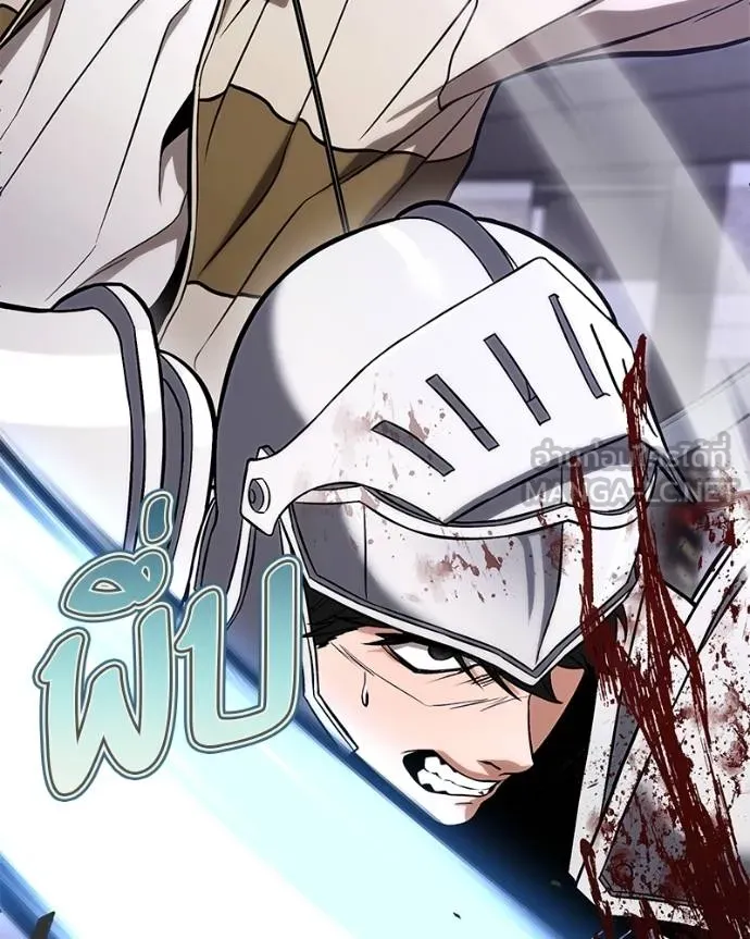 โทษที พื้นที่นี้ ตอนที่ 14 รูปที่ 258