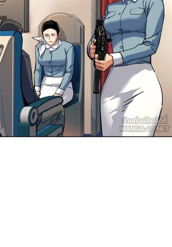 พี่ชายสายบอดี้การ์ด ตอนที่ 240 รูปที่ 63