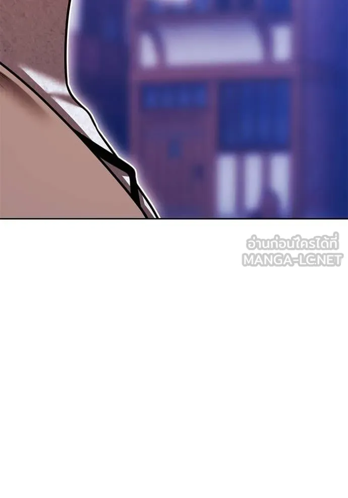 +99 ท่อนไม้ ตอนที่ 73 รูปที่ 66