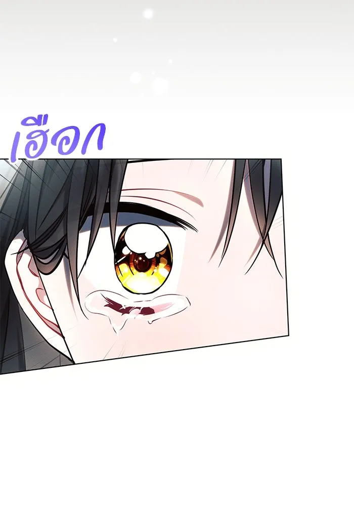 แอชสตาร์ต ตอนที่ 69 รูปที่ 94