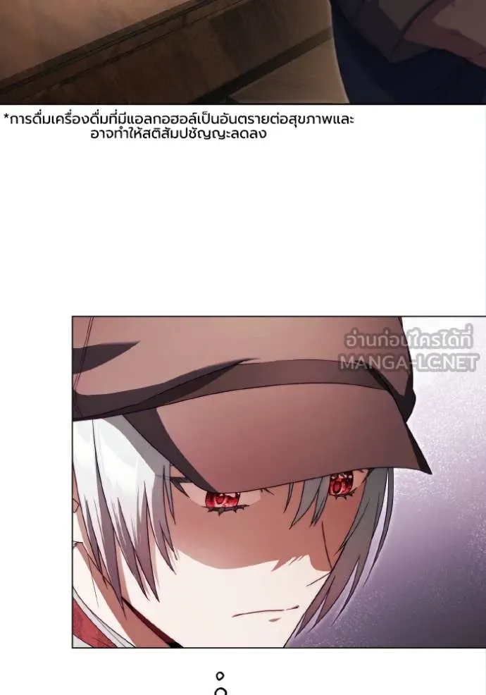 ราชินีจอมมาร ตอนที่ 43 รูปที่ 45