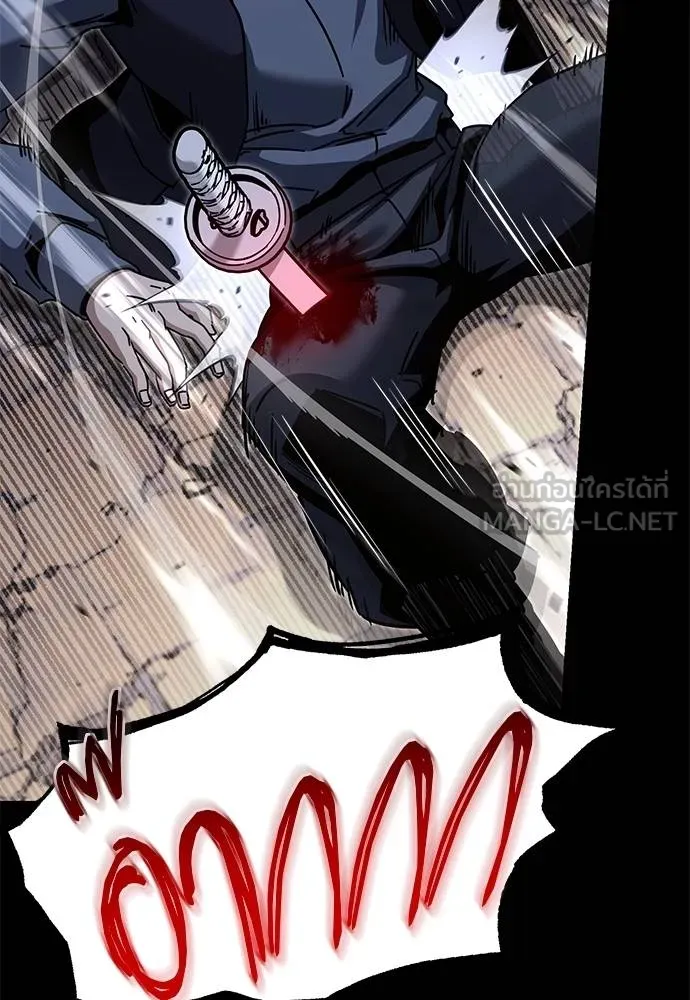 ชำแหละอะคาเดมี ตอนที่ 33 รูปที่ 114