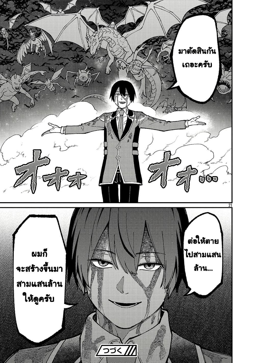 Manga-lc-com อ่านมังงะ อ่านการ์ตูน ออนไลน์ ฟรี Saikyou no Maou ni Kitaerareta Yuusha Isekai Kikanshatati no Gakuen de Musou Suru ตอนที่ 1 2 3 4 5 6 7 8 9 10 11 12 13 14 ฟรี ไม่มีโฆษณา Manga-lc - อ่าน มังงะ อ่าน การ์ตูน ออนไลน์ อ่านมังงะ ฟรี