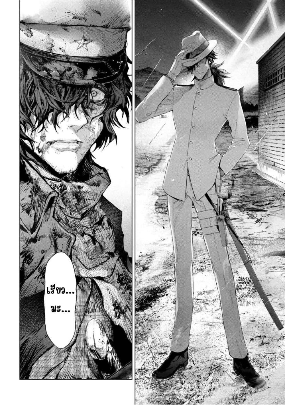 Manga-lc-com อ่านมังงะ อ่านการ์ตูน ออนไลน์ ฟรี FateType Redline ตอนที่ 1 2 3 4 5 6 7 8 9 10 11 12 13 14 ฟรี ไม่มีโฆษณา Manga-lc - อ่าน มังงะ อ่าน การ์ตูน ออนไลน์ อ่านมังงะ ฟรี