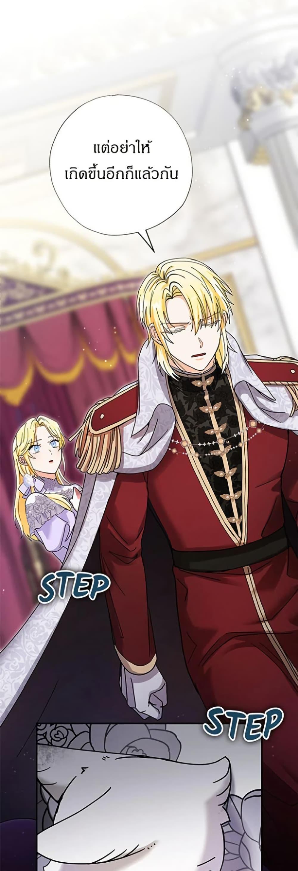 Manga-lc-com อ่านมังงะ อ่านการ์ตูน ออนไลน์ ฟรี I Became the Emperor’s Cat ตอนที่ 1 2 3 4 5 6 7 8 9 10 11 12 13 14 ฟรี ไม่มีโฆษณา Manga-lc - อ่าน มังงะ อ่าน การ์ตูน ออนไลน์ อ่านมังงะ ฟรี