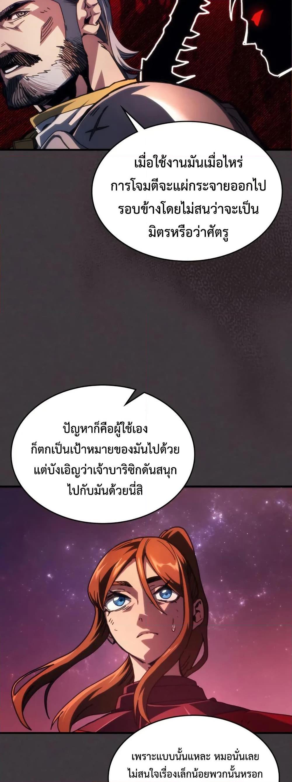 Manga-lc-com อ่านมังงะ อ่านการ์ตูน ออนไลน์ ฟรี Mr Devourer, Please Act Like a Final Boss ตอนที่ 1 2 3 4 5 6 7 8 9 10 11 12 13 14 ฟรี ไม่มีโฆษณา Manga-lc - อ่าน มังงะ อ่าน การ์ตูน ออนไลน์ อ่านมังงะ ฟรี