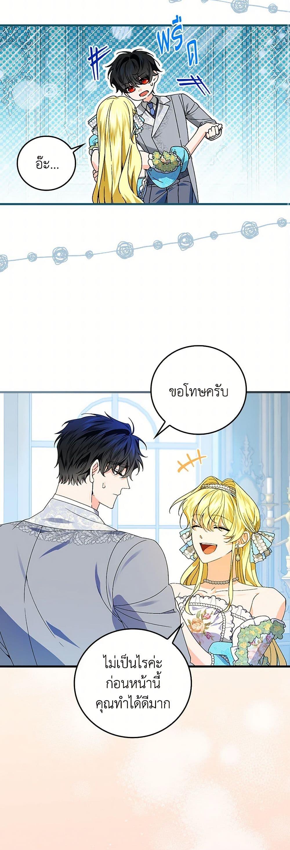 Manga-lc-com อ่านมังงะ อ่านการ์ตูน ออนไลน์ ฟรี The Perfect Plan for a Fairy-Tale Ending ตอนที่ 1 2 3 4 5 6 7 8 9 10 11 12 13 14 ฟรี ไม่มีโฆษณา Manga-lc - อ่าน มังงะ อ่าน การ์ตูน ออนไลน์ อ่านมังงะ ฟรี
