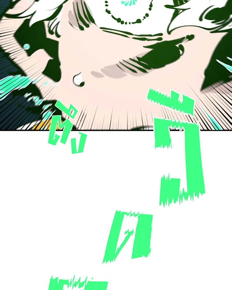 Player ตอนที่ 63 รูปที่ 146