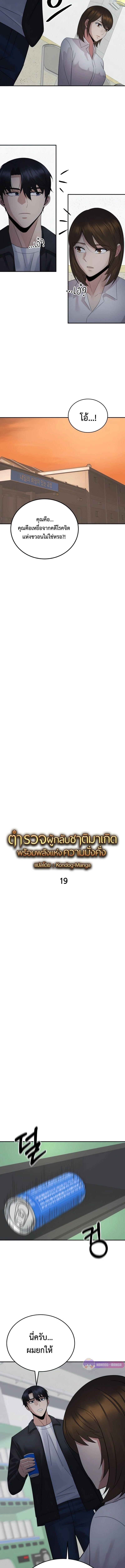 Manga-lc-com อ่านมังงะ อ่านการ์ตูน ออนไลน์ ฟรี The Reincarnated Cop Who Strikes With Wealth ตอนที่ 1 2 3 4 5 6 7 8 9 10 11 12 13 14 ฟรี ไม่มีโฆษณา Manga-lc - อ่าน มังงะ อ่าน การ์ตูน ออนไลน์ อ่านมังงะ ฟรี