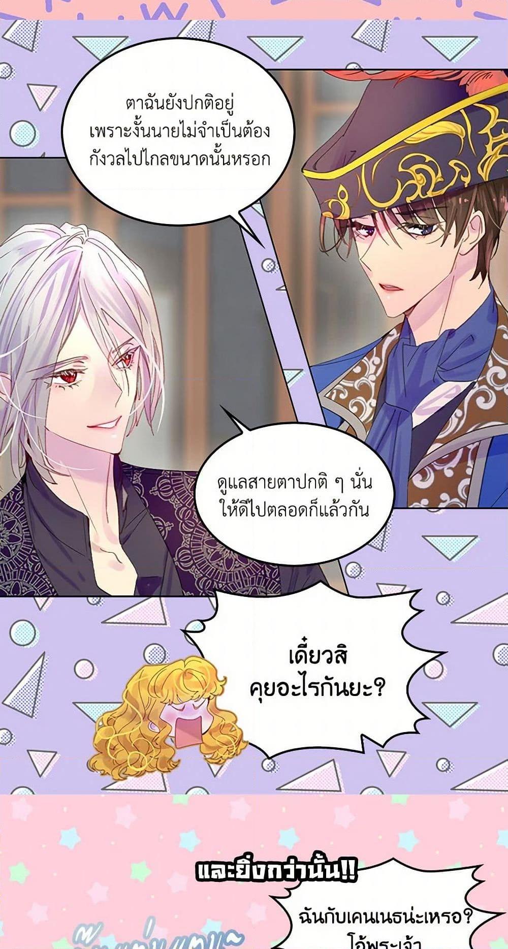 Manga-lc-com อ่านมังงะ อ่านการ์ตูน ออนไลน์ ฟรี Miss Not-So Sidekick ตอนที่ 1 2 3 4 5 6 7 8 9 10 11 12 13 14 ฟรี ไม่มีโฆษณา Manga-lc - อ่าน มังงะ อ่าน การ์ตูน ออนไลน์ อ่านมังงะ ฟรี