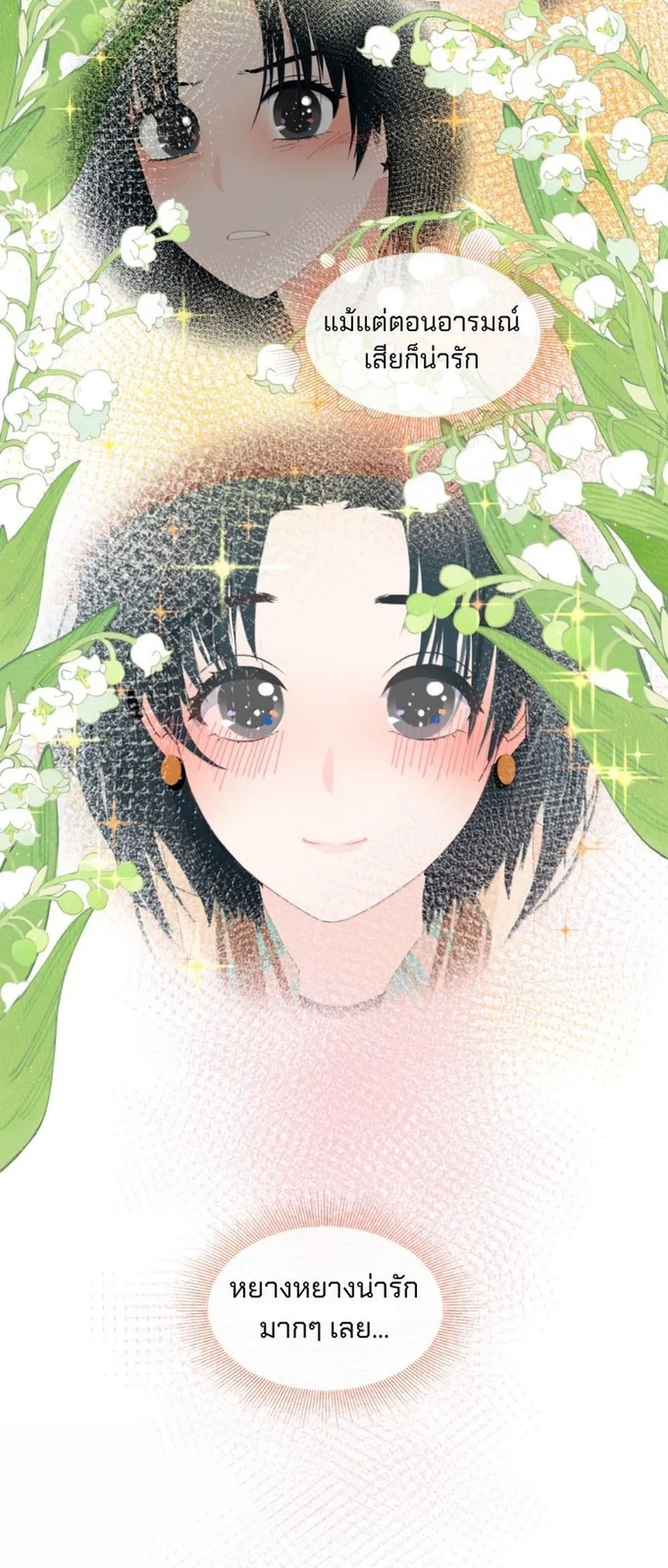 Manga-lc-com อ่านมังงะ อ่านการ์ตูน ออนไลน์ ฟรี Chao Xia ตอนที่ 1 2 3 4 5 6 7 8 9 10 11 12 13 14 ฟรี ไม่มีโฆษณา Manga-lc - อ่าน มังงะ อ่าน การ์ตูน ออนไลน์ อ่านมังงะ ฟรี