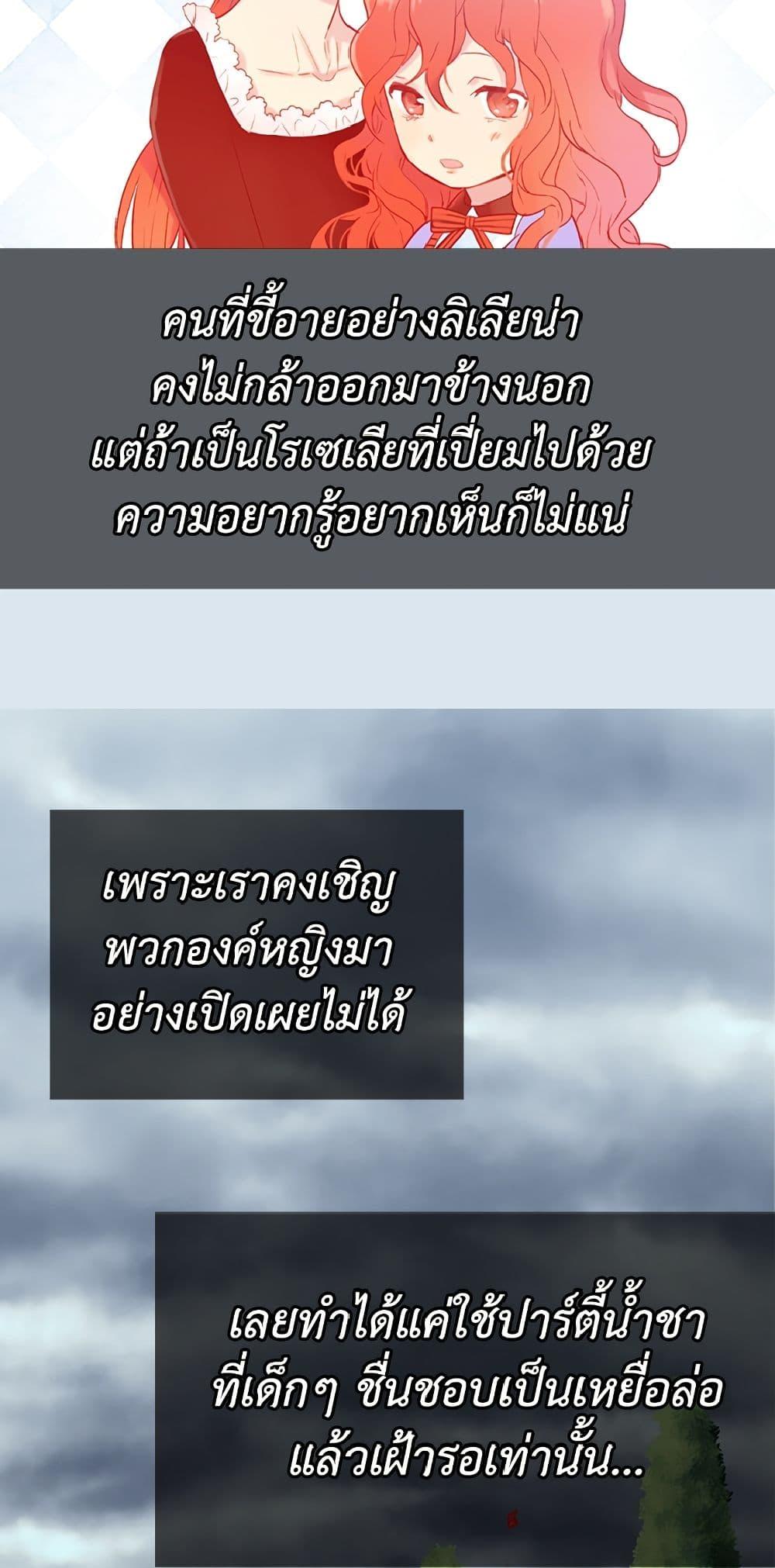 Manga-lc-com อ่านมังงะ อ่านการ์ตูน ออนไลน์ ฟรี Isekai Empress ตอนที่ 1 2 3 4 5 6 7 8 9 10 11 12 13 14 ฟรี ไม่มีโฆษณา Manga-lc - อ่าน มังงะ อ่าน การ์ตูน ออนไลน์ อ่านมังงะ ฟรี