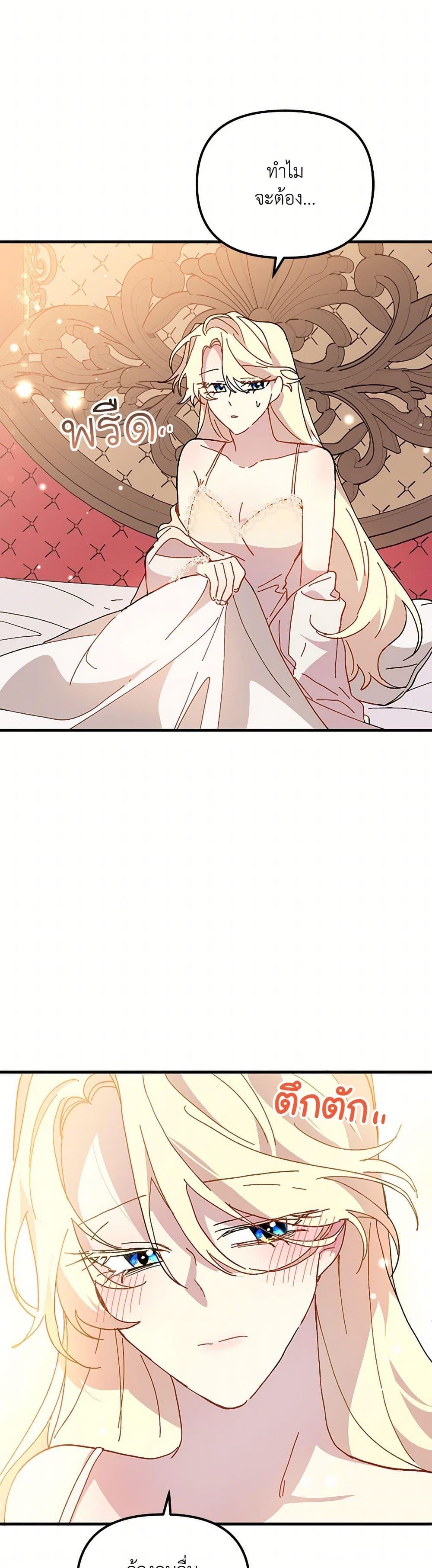 Manga-lc-com อ่านมังงะ อ่านการ์ตูน ออนไลน์ ฟรี The Princess Pretends to Be Crazy ตอนที่ 1 2 3 4 5 6 7 8 9 10 11 12 13 14 ฟรี ไม่มีโฆษณา Manga-lc - อ่าน มังงะ อ่าน การ์ตูน ออนไลน์ อ่านมังงะ ฟรี