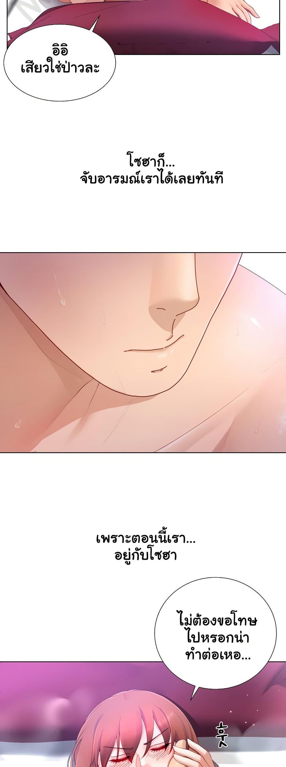 Doujin-Lc- อ่าน โดจิน มังฮวา เกาหลี ญี่ปุ่น จีน แปลไทย Wanna Become a Dad or a Boyfriend ตอนที่ 1 2 3 4 5 6 7 8 9 10 11 12 13 14 ฟรี ไม่มีโฆษณา อ่าน โดจิน Manhwa เกาหลี ญี่ปุ่น จีน เรามีครบ คัดมาให้เน้นๆ โดจิน 18+ รับประกันความฟินโดย  Doujin Lc