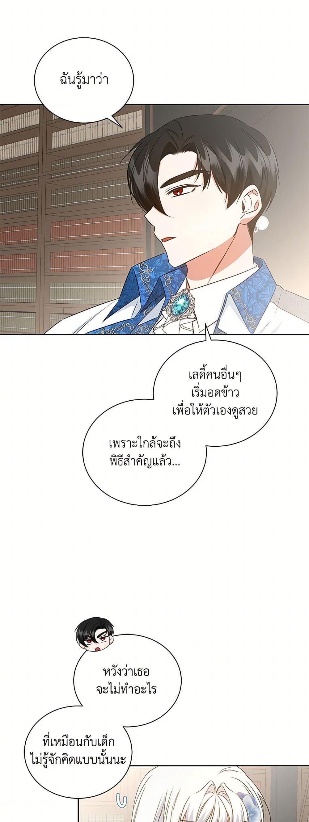 Manga-lc-com อ่านมังงะ อ่านการ์ตูน ออนไลน์ ฟรี I’ll Change My Fate To Be Executed ตอนที่ 1 2 3 4 5 6 7 8 9 10 11 12 13 14 ฟรี ไม่มีโฆษณา Manga-lc - อ่าน มังงะ อ่าน การ์ตูน ออนไลน์ อ่านมังงะ ฟรี