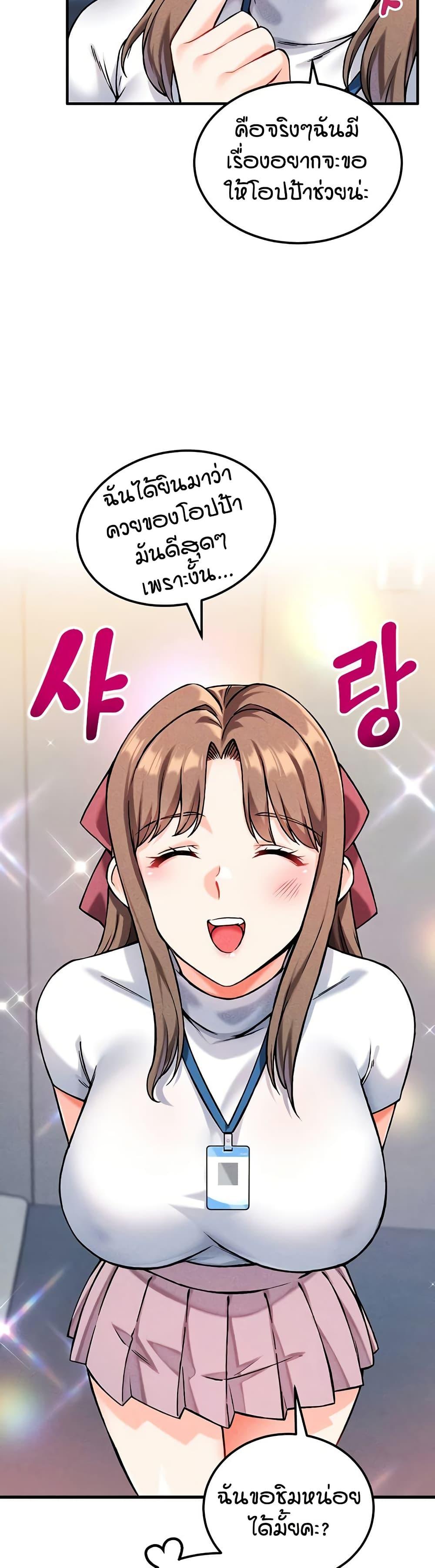 Doujin-Lc- อ่าน โดจิน มังฮวา เกาหลี ญี่ปุ่น จีน แปลไทย Wanna Join the Company ตอนที่ 1 2 3 4 5 6 7 8 9 10 11 12 13 14 ฟรี ไม่มีโฆษณา อ่าน โดจิน Manhwa เกาหลี ญี่ปุ่น จีน เรามีครบ คัดมาให้เน้นๆ โดจิน 18+ รับประกันความฟินโดย  Doujin Lc