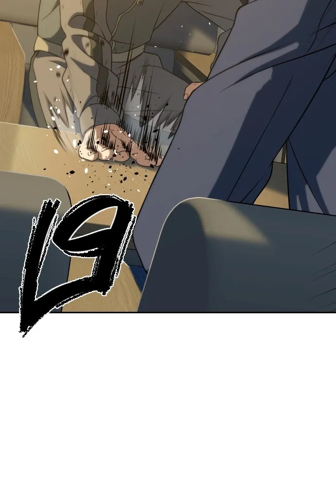 นักรบแช่แข็ง ตอนที่ 11 รูปที่ 64