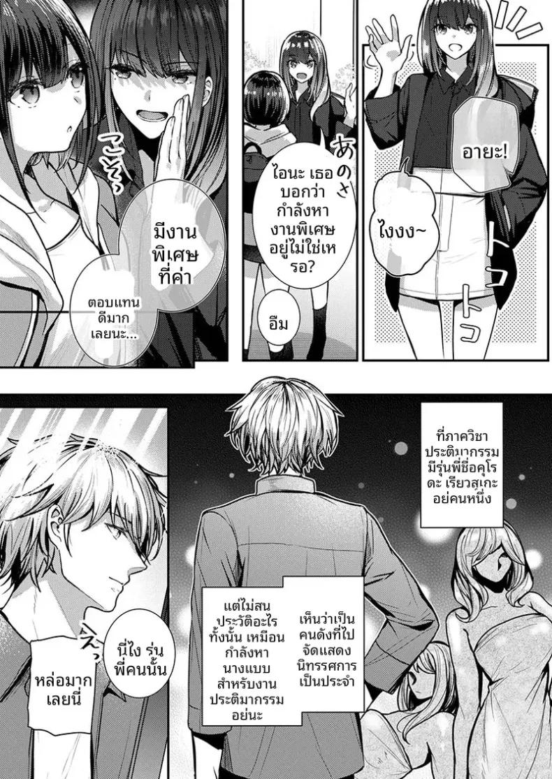 Doujin-Lc- อ่าน โดจิน มังฮวา เกาหลี ญี่ปุ่น จีน แปลไทย จะทำเรื่องเเบบนั้นจริงๆเหรอ (Glycogen) ตอนที่ 1 2 3 4 5 6 7 8 9 10 11 12 13 14 ฟรี ไม่มีโฆษณา อ่าน โดจิน Manhwa เกาหลี ญี่ปุ่น จีน เรามีครบ คัดมาให้เน้นๆ โดจิน 18+ รับประกันความฟินโดย  Doujin Lc