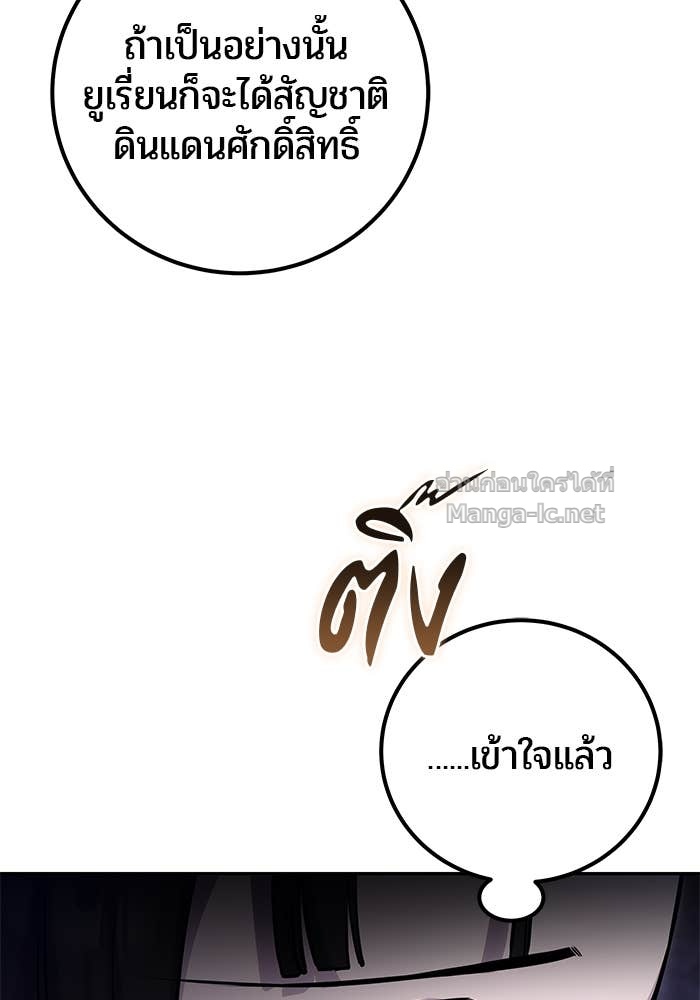 Doujin-Lc- อ่าน โดจิน มังฮวา เกาหลี ญี่ปุ่น จีน แปลไทย แกร่งเกินผู้กล้า แต่ซ่าไม่ได้ ตอนที่ 1 2 3 4 5 6 7 8 9 10 11 12 13 14 ฟรี ไม่มีโฆษณา อ่าน โดจิน Manhwa เกาหลี ญี่ปุ่น จีน เรามีครบ คัดมาให้เน้นๆ โดจิน 18+ รับประกันความฟินโดย Doujin Lc