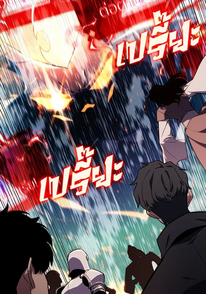 ผู้เล่นหน้าใหม่เลเวลแมกซ์ ตอนที่ 146 'อันทราด์' แห่งเชื้ รูปที่ 13