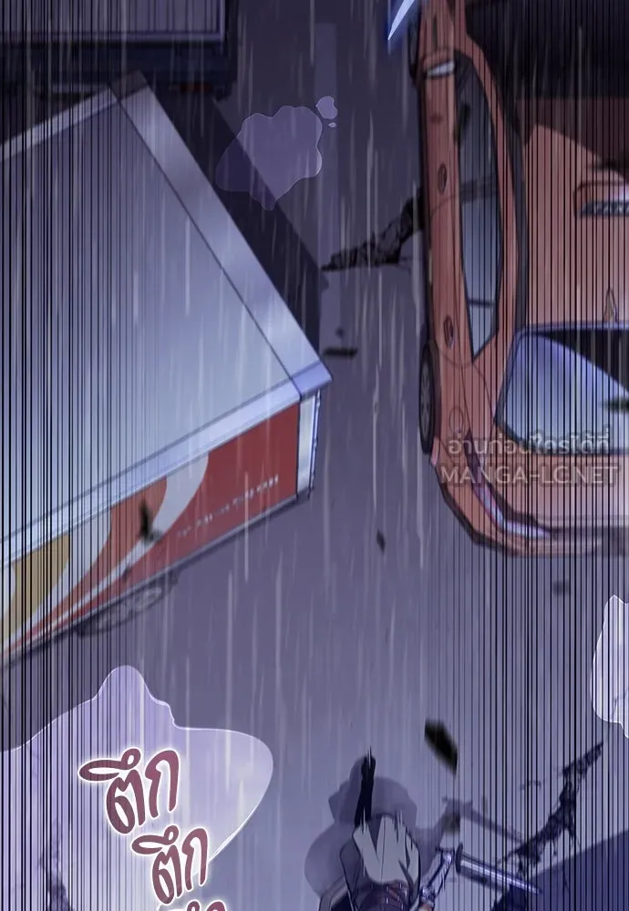 ครัวผู้กล้าท้าให้ชิม ตอนที่ 6 รูปที่ 69