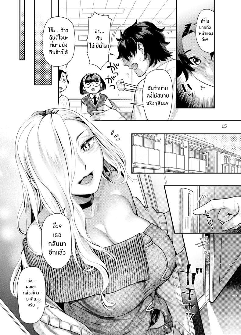 Doujin-Lc- อ่าน โดจิน มังฮวา เกาหลี ญี่ปุ่น จีน แปลไทย ผมอยากโดนคุณโอมิกิน [Nekomataya (Nekomata Naomi)] Ecchi na Omii-san ni Taberaretai (FateGrand Order) ตอนที่ 1 2 3 4 5 6 7 8 9 10 11 12 13 14 ฟรี ไม่มีโฆษณา อ่าน โดจิน Manhwa เกาหลี ญี่ปุ่น จีน เรามีครบ คัดมาให้เน้นๆ โดจิน 18+ รับประกันความฟินโดย  Doujin Lc