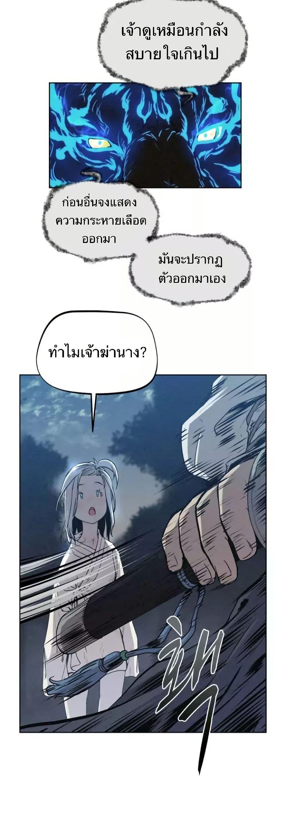 Manga-lc-com อ่านมังงะ อ่านการ์ตูน ออนไลน์ ฟรี Spirit Hunter ตอนที่ 1 2 3 4 5 6 7 8 9 10 11 12 13 14 ฟรี ไม่มีโฆษณา Manga-lc - อ่าน มังงะ อ่าน การ์ตูน ออนไลน์ อ่านมังงะ ฟรี