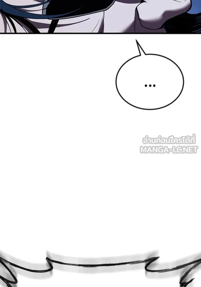 สนิมเชือดเลือดสาด ตอนที่ 53 รูปที่ 67