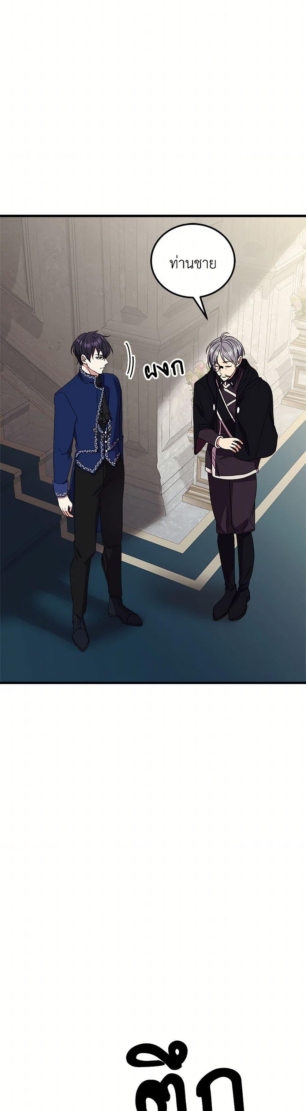 Manga-lc-com อ่านมังงะ อ่านการ์ตูน ออนไลน์ ฟรี For Your Well-Being ตอนที่ 1 2 3 4 5 6 7 8 9 10 11 12 13 14 ฟรี ไม่มีโฆษณา Manga-lc - อ่าน มังงะ อ่าน การ์ตูน ออนไลน์ อ่านมังงะ ฟรี