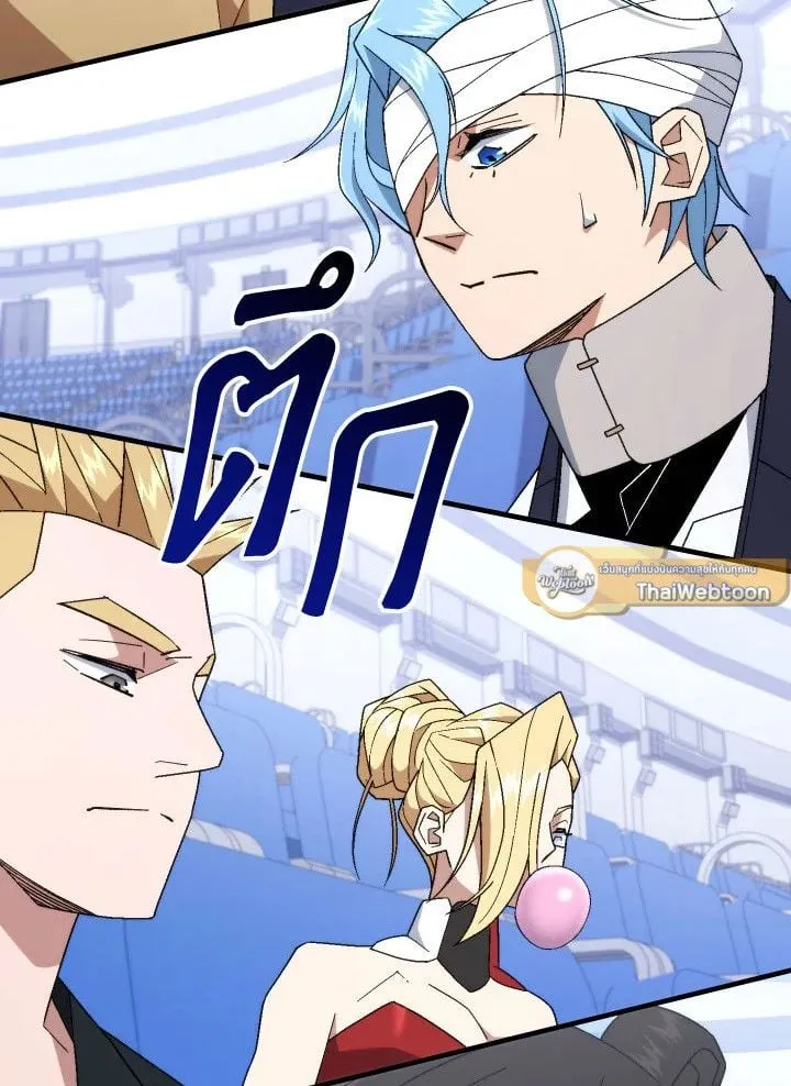 The Hero Returns ตอนที่ ตอนที่ 106 รูปที่ 69